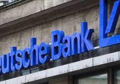 شركة ماليزية تستحوذ على مقر دويتشه بنك في لندن