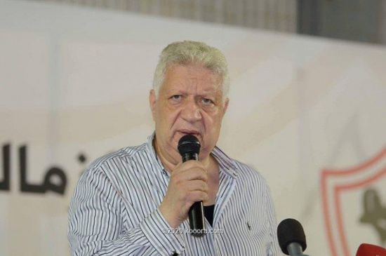 مرتضى منصور غاضب من إيموجي "وجه غاضب" خلال مواجهة المريخ