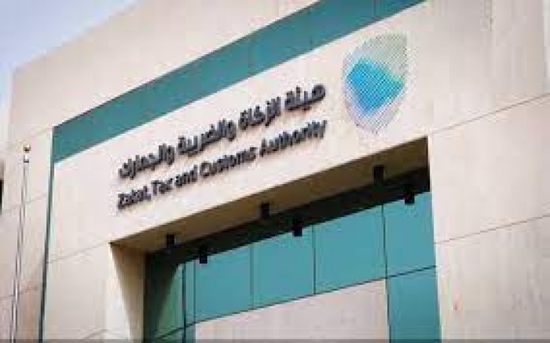 "الزكاة والضريبة" تنفذ 8 آلاف زيارة تفتيشية في مارس