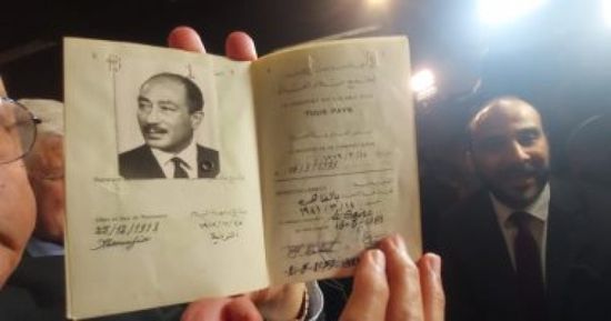 مكتبة الإسكندرية تسترد جواز سفر الرئيس أنور السادات