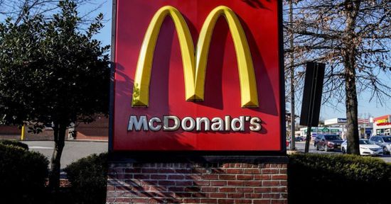 ماكدونالدز تغلق مكاتبها في أمريكا