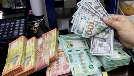 سعر الدولار اليوم في لبنان.. تواصل حالة الاستقرار