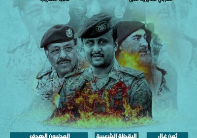 إغراق الجنوب بالقذائف والمخدرات (إنفوجراف)