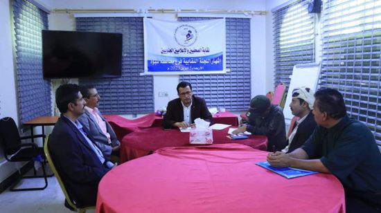 إشهار فرع نقابة الصحفيين الجنوبيين في شبوة