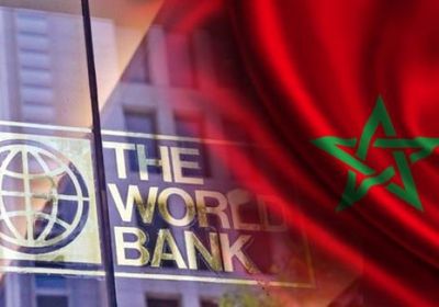 المغرب والبنك الدولي يوقعان على قرض لدعم قطاع التربية