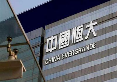 "إيفرجراند" الصينية تبرم صفقة لهيكلة 35% من ديونها