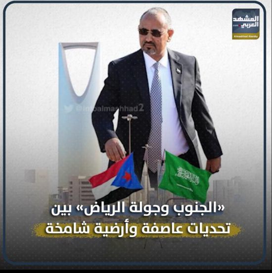 ‫الجنوب وجولة ‫الرياض.. بين تحديات عاصفة وأرضية شامخة (فيديوجراف)