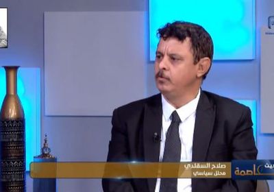 السقلدي: نواصل السير على درب صالح السيد لتحقيق أهداف الجنوبيين