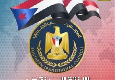 ‫الانتقالي ينتصر‬ (فيديوجراف)‫