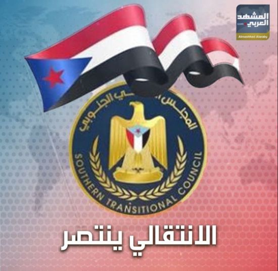 ‫الانتقالي ينتصر‬ (فيديوجراف)‫