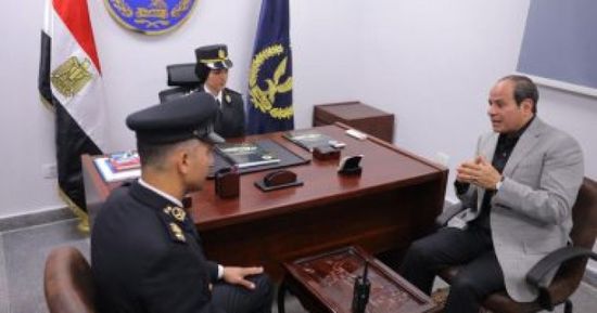 بشكل مفاجئ.. الرئيس السيسي يتفقد أحد أقسام الشرطة