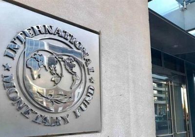 اليوم اجتماعات الربيع بين النقد الدولي والبنك الدولي