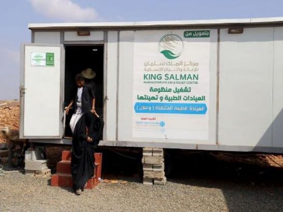 عيادة طبية سعودية تقدم خدمات علاجية للمرضى بحجة