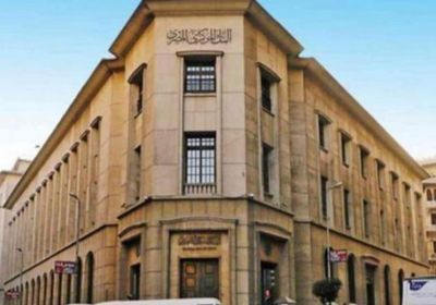 البنوك المصرية تغلق أبوابها لمدة يومين