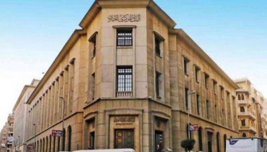 البنوك المصرية تغلق أبوابها لمدة يومين