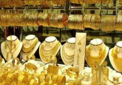 مستويات سعرية جديدة لعيارات الذهب في السعودية