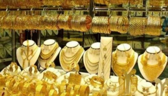 مستويات سعرية جديدة لعيارات الذهب في السعودية