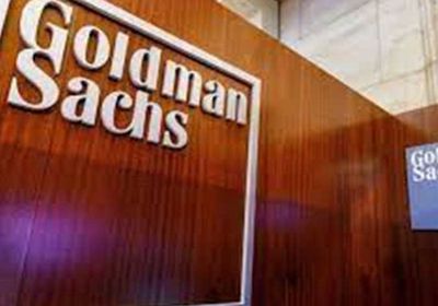 جولدمان ساكس يؤكد تراجع القلق بشأن النظام المصرفي الأمريكي