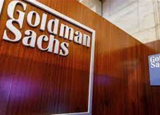 جولدمان ساكس يؤكد تراجع القلق بشأن النظام المصرفي الأمريكي