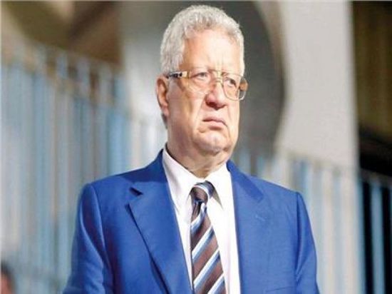 مرتضى منصور يخاطب جماهير الزمالك بهذه الرسالة