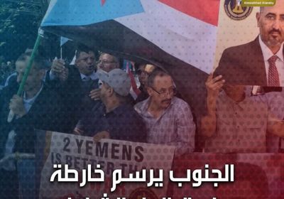 الجنوب يرسم خارطة طريق الحل الشامل (فيديوجراف)