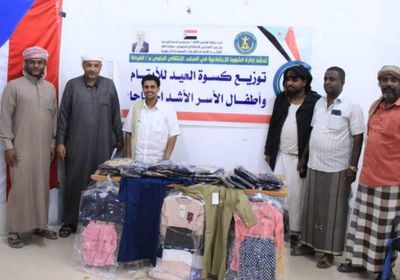 انتقالي الغيضة يوزع كسوة العيد على أيتام المديرية