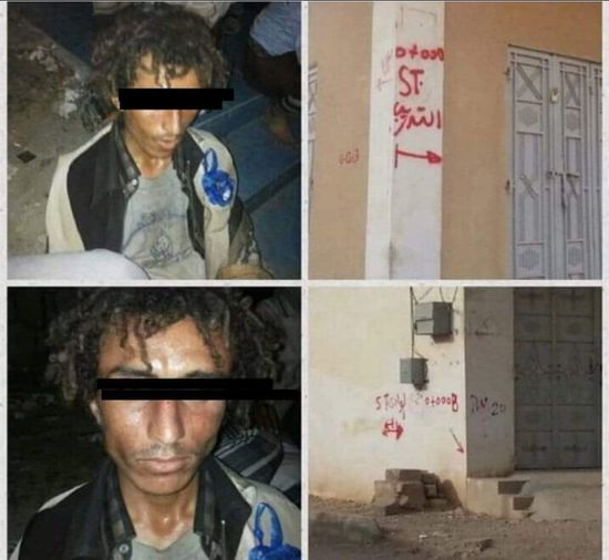 ضبط متظاهر بالجنون يضع علامات على بيوت قيادات أمنية بالمكلا