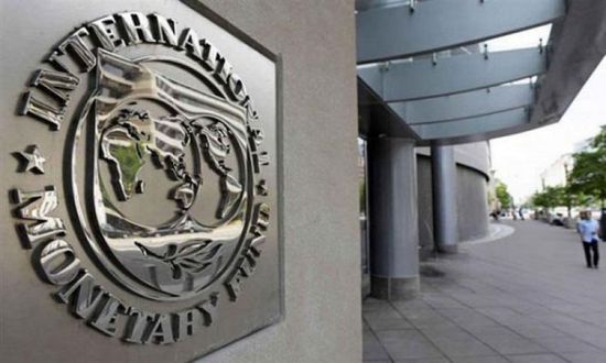 صندوق النقد الدولي يتوقع وصول التضخم العالمي لـ 7%