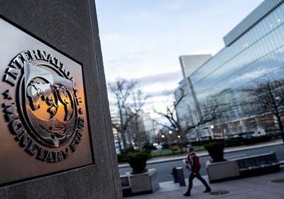 صندوق النقد الدولي يحذر من خطر رفع الفائدة على البنوك