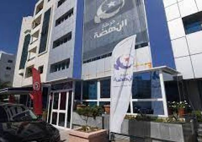 الشرطة التونسية تداهم وتخلي مقر حزب النهضة