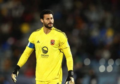 الأهلي يوقع غرامة مالية ضخمة على الشناوي