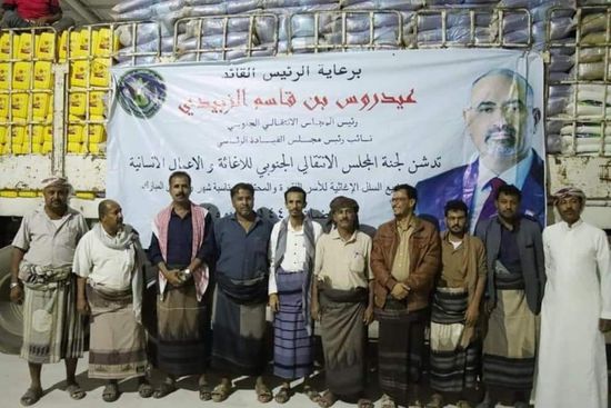 انتقالي شبوة يوزع مكرمة الرئيس الزُبيدي على الأسر الفقيرة