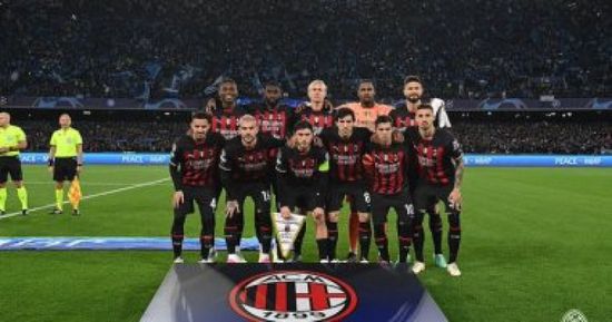ميلان يتأهل لنصف نهائي أبطال أوروبا رغم التعادل