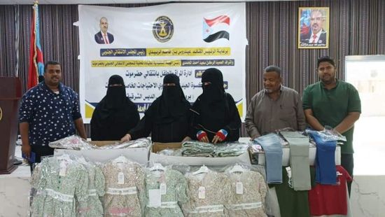 برعاية الزُبيدي.. تدشين حملة كسوة العيد لذوي الاحتياجات بحضرموت   