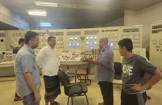 وكيل العاصمة ومدير كهرباء عدن يطمئنان على استعدادات المحطات