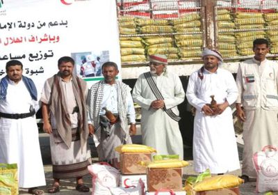 104 أطنان مساعدات إماراتية تصل لـ11 ألف مستفيد بشبوة