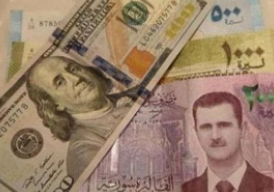 ثبات سعر الدولار في سوريا اليوم الاثنين 24 أبريل