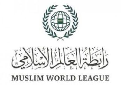"العالم الإسلامي" تدين تصريحات رئيس "العدل" بالبرلمان السويدي بحق الإسلام 