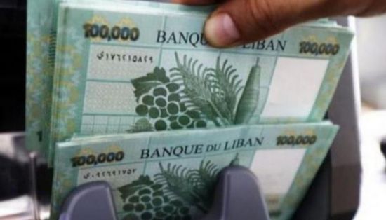 سعر الليرة اللبنانية أمام الدولار اليوم الثلاثاء في السوق السوداء