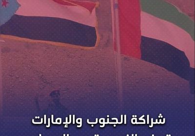 تحرير ‫المكلا‬.. 7 سنوات على ضربة قاصمة وجهها ‫الجنوب‬ للإرهاب (فيديوجراف) ‫‬