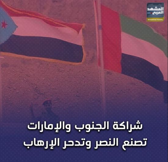 تحرير ‫المكلا‬.. 7 سنوات على ضربة قاصمة وجهها ‫الجنوب‬ للإرهاب (فيديوجراف) ‫‬