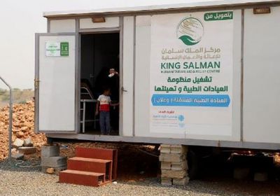 علاج 81 مستفيدا في عيادة متنقلة لـ"سلمان للإغاثة" بحجة