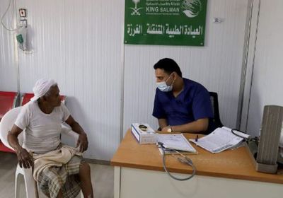 عيادة سعودية تستقبل 294 مريضا في مديرية حرض