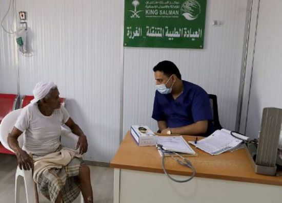 عيادة سعودية تستقبل 294 مريضا في مديرية حرض