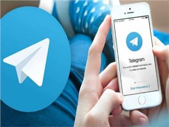 البرازيل تقرر حظر تطبيق "تليغرام"
