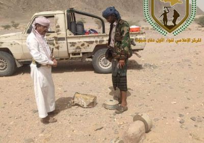 نزع عبوات ناسفة من الطريق العام بين عتق ونصاب