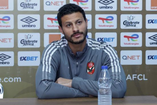 تعليق هام من الشناوي على مباراة الرجاء والأهلي بدوري أبطال إفريقيا