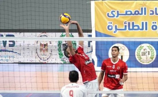 الأهلي يفوز على الزمالك في نهائي كأس مصر للطائرة 2023