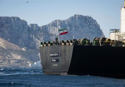 واشنطن تصادر ناقلة نفط إيرانية في البحر