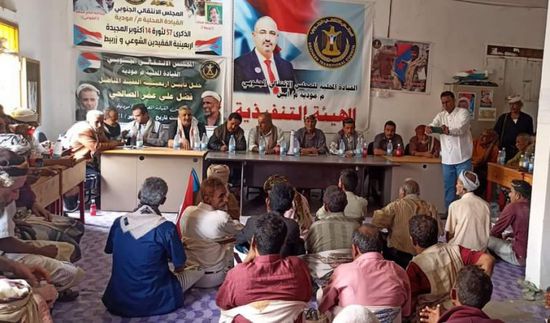 شكلها الرئيس الزُبيدي.. لجنة معالجة قضايا أبين تجتمع بمودية